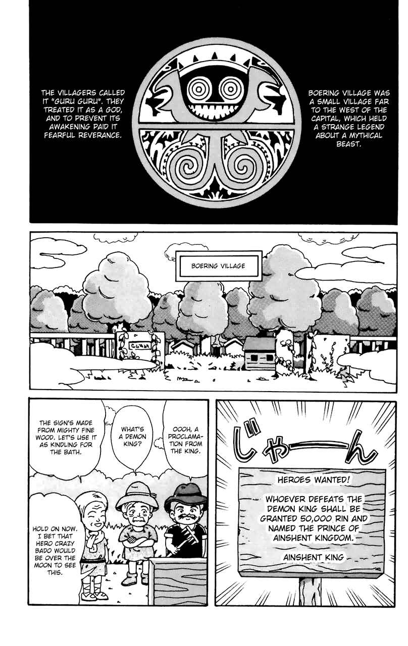 Page 6 Chapter 1 Magical Circle Guru Guru