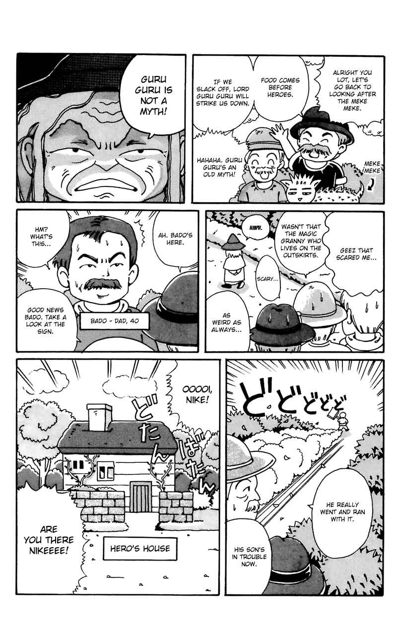 Page 7 Chapter 1 Magical Circle Guru Guru