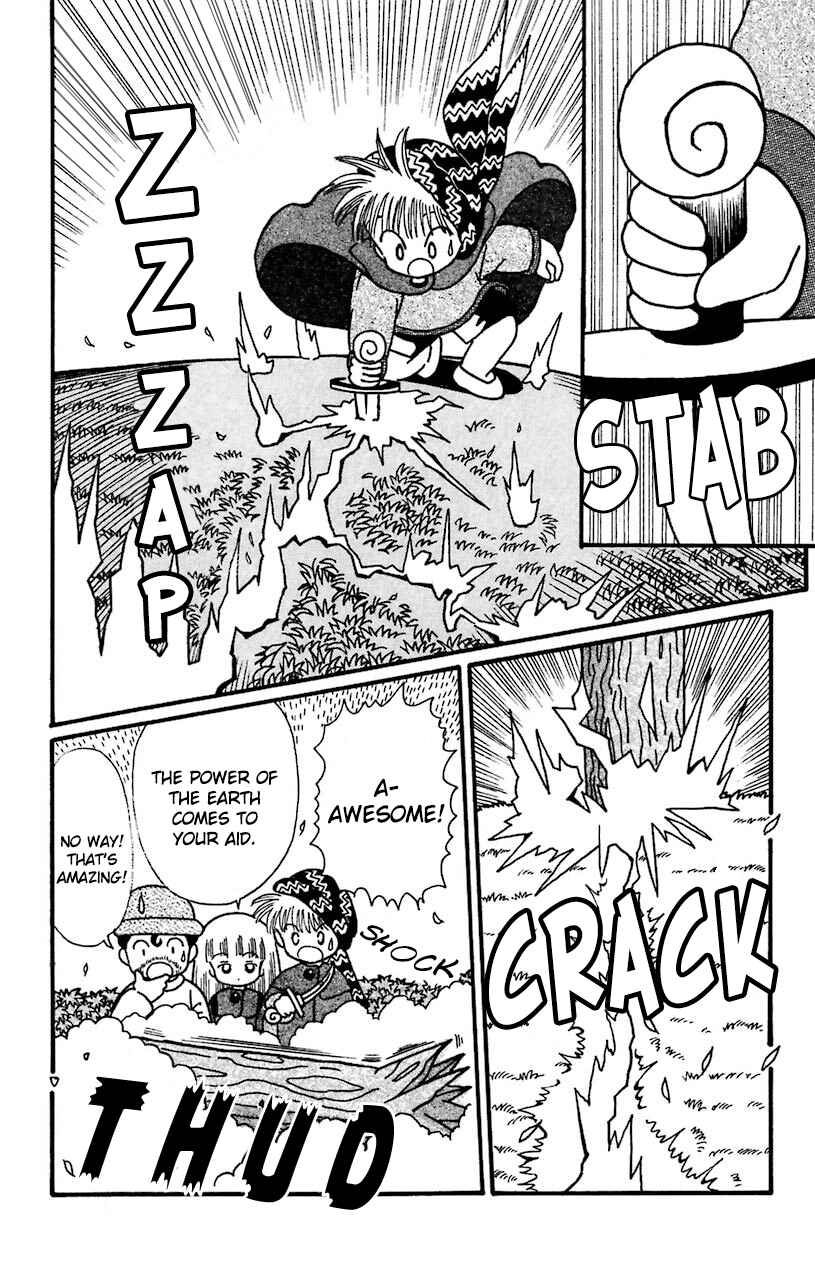Page 22 Chapter 22 Magical Circle Guru Guru