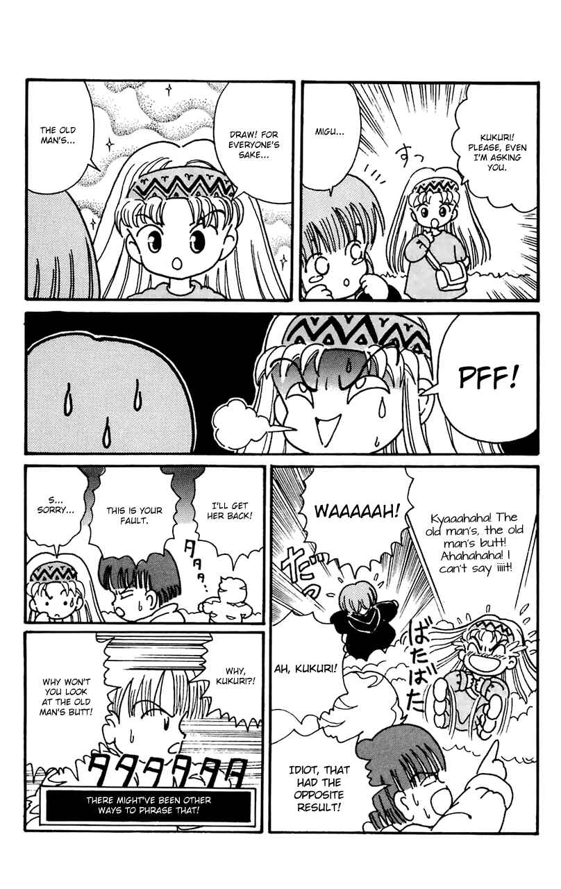 Page 7 Chapter 11 Magical Circle Guru Guru