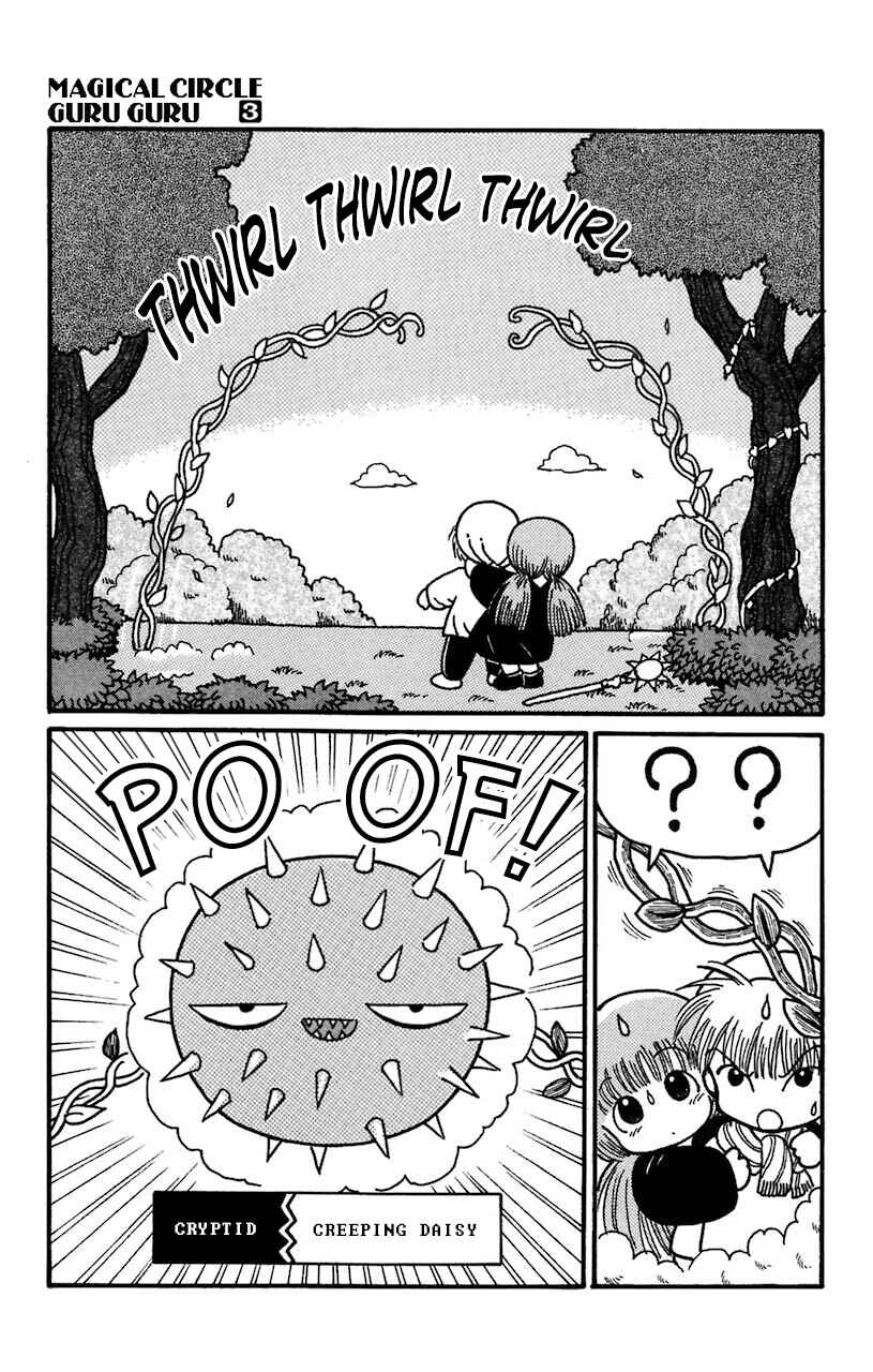 Page 15 Chapter 25 Magical Circle Guru Guru