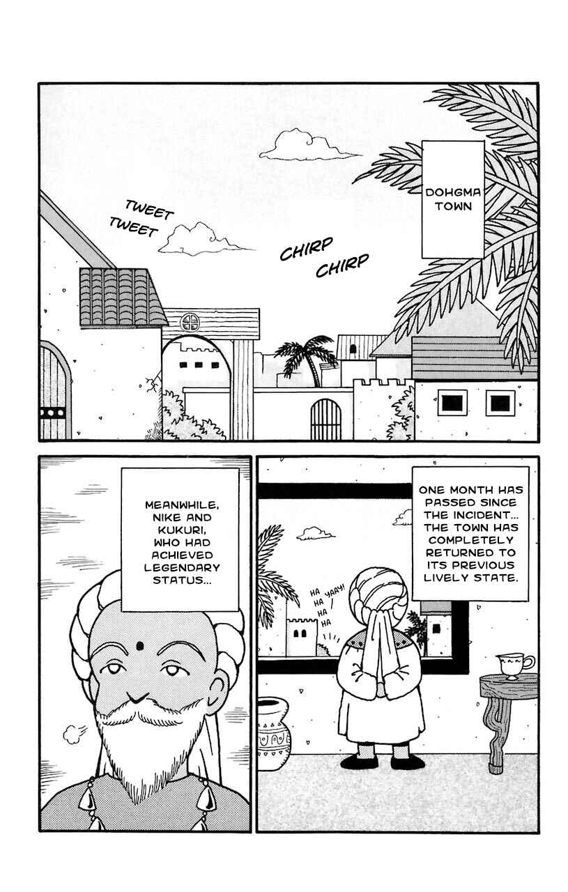 Page 4 Chapter 25 Magical Circle Guru Guru