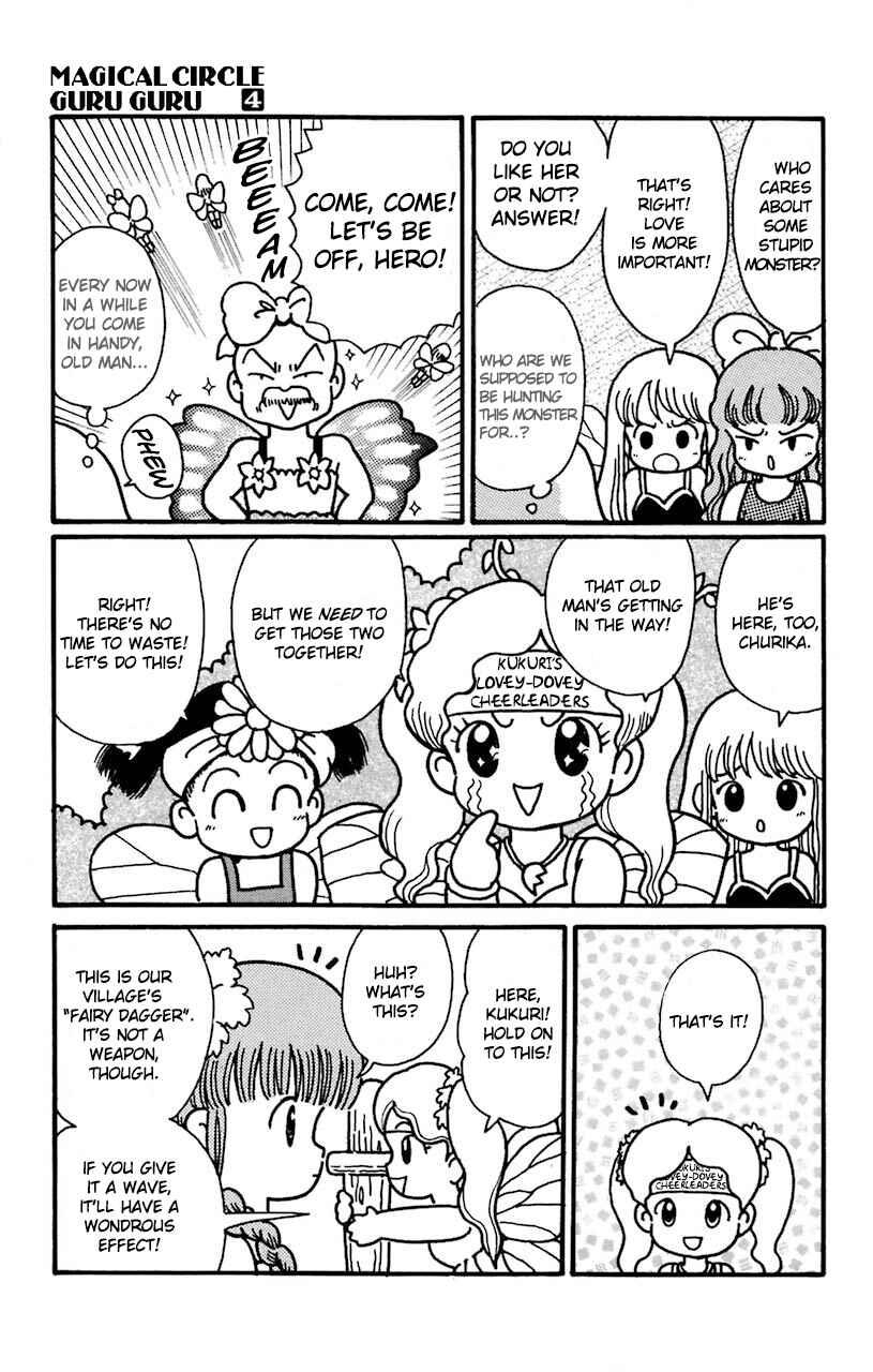 Page 15 Chapter 29 Magical Circle Guru Guru