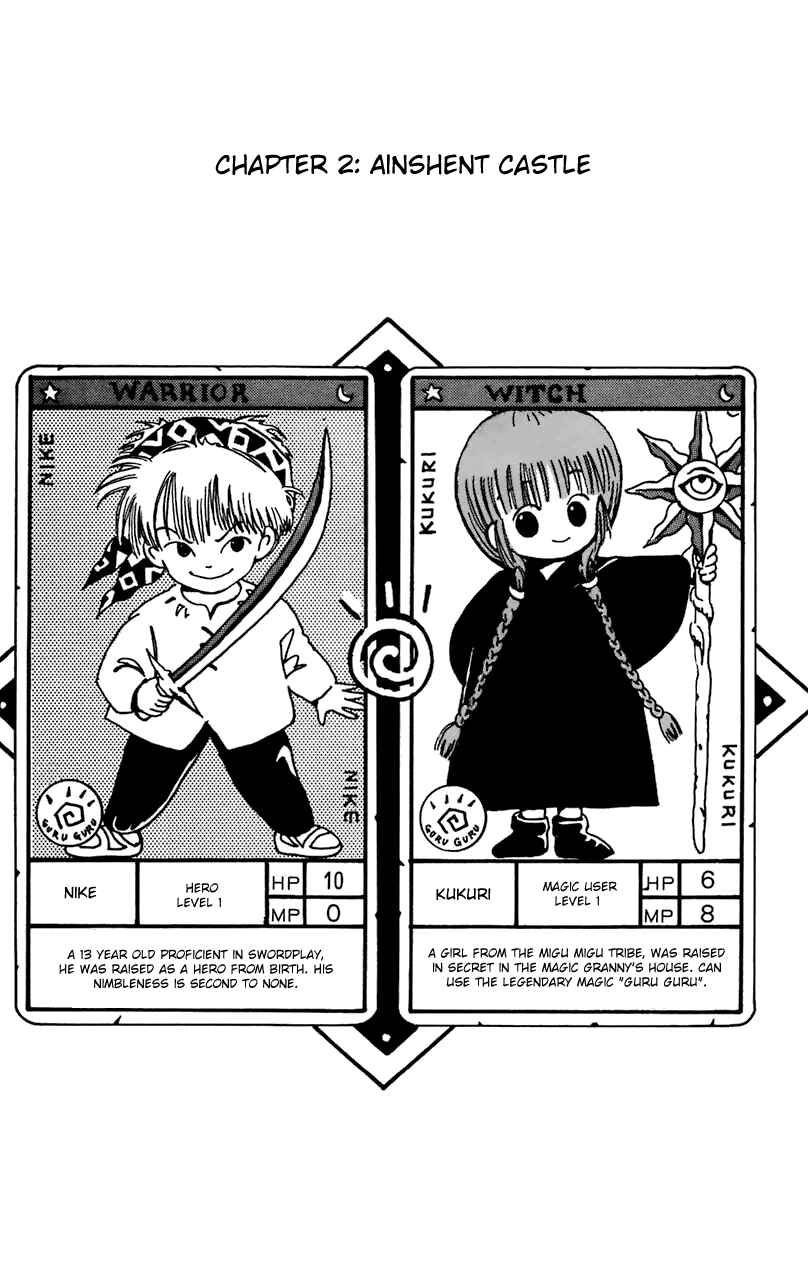 Page 1 Chapter 2 Magical Circle Guru Guru