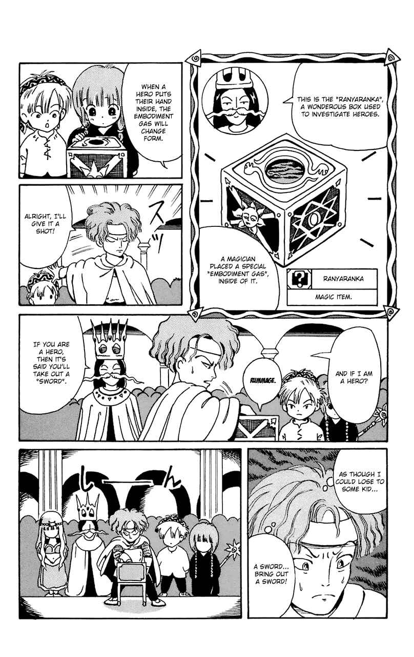 Page 12 Chapter 2 Magical Circle Guru Guru
