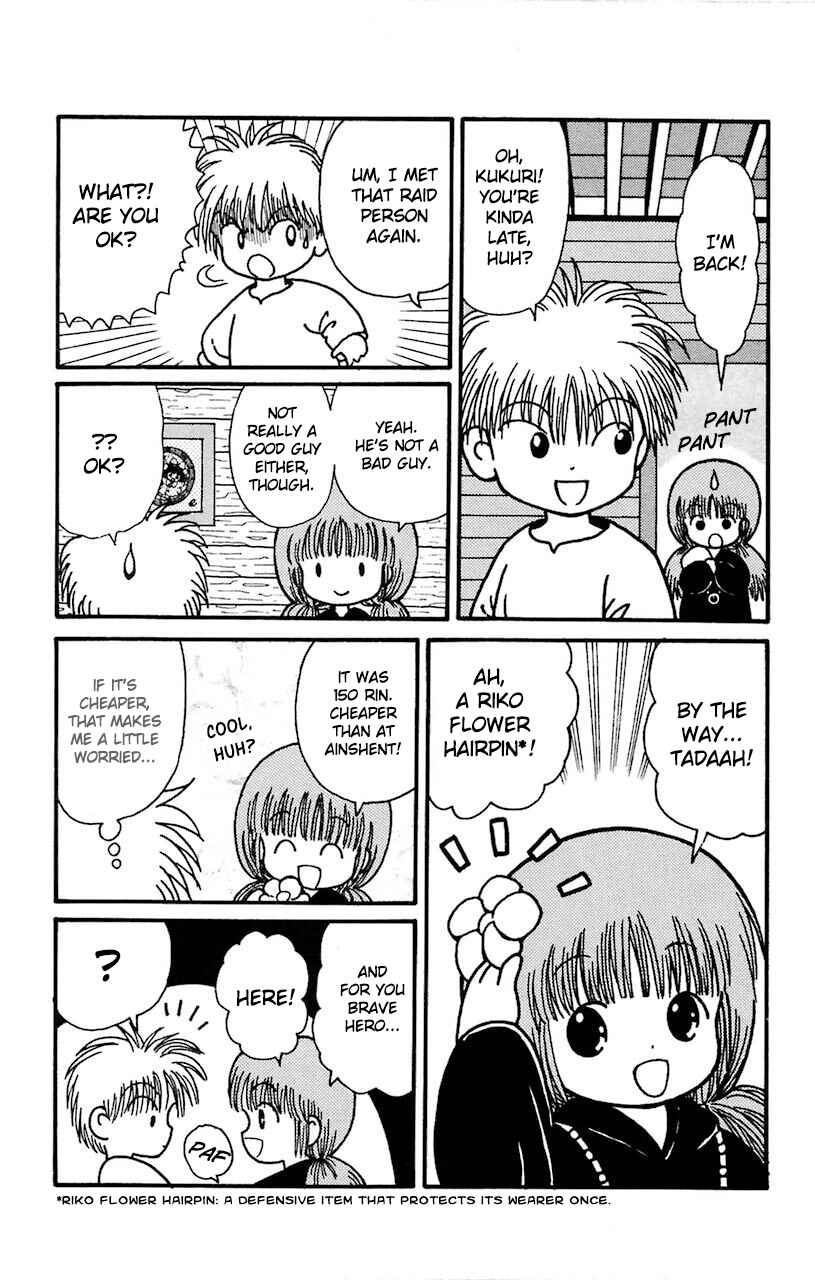 Page 22 Chapter 27 Magical Circle Guru Guru