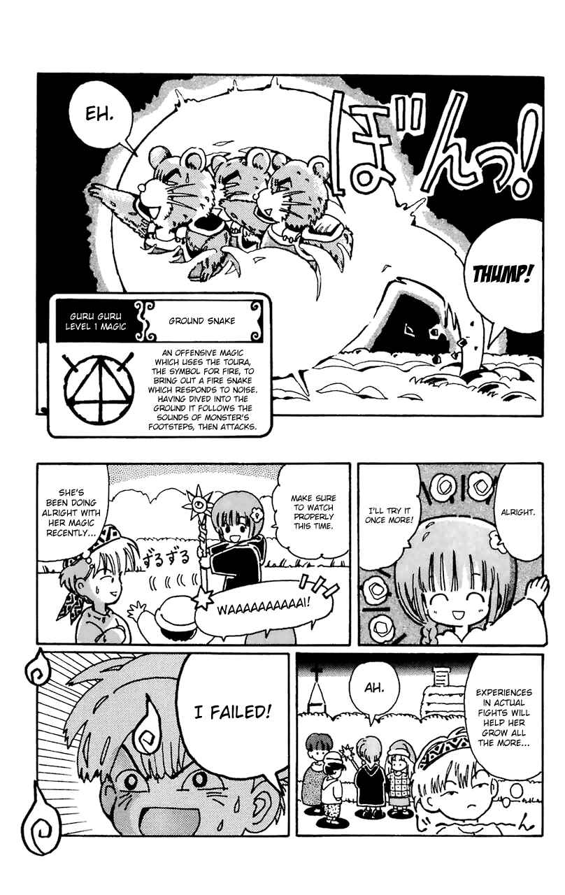 Page 14 Chapter 5 Magical Circle Guru Guru