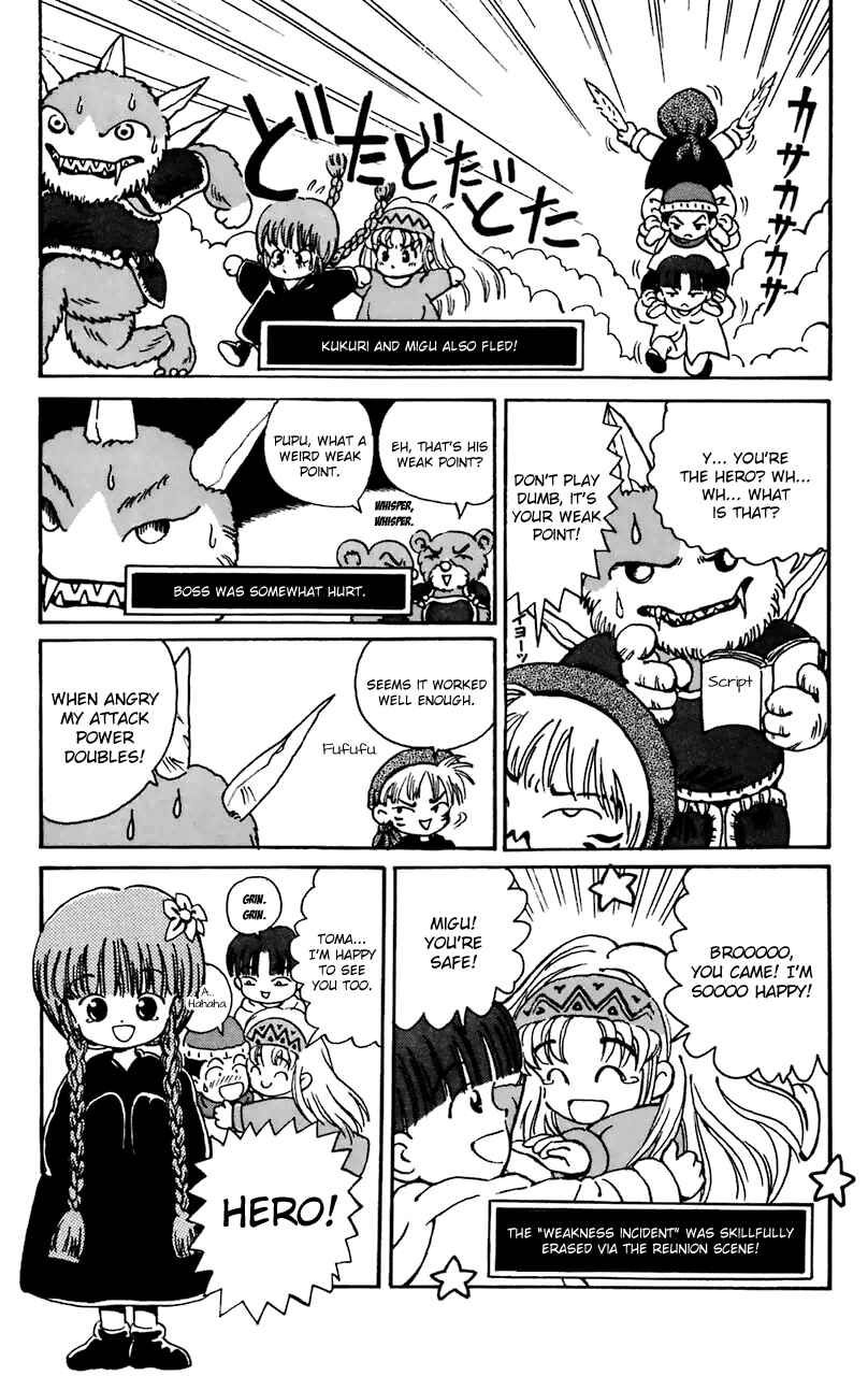 Page 11 Chapter 9 Magical Circle Guru Guru