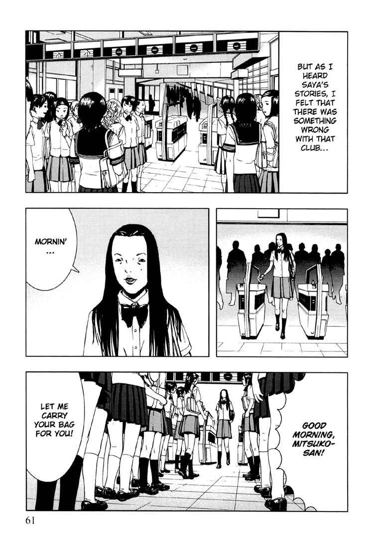 Page 17 Chapter 3 Suicide Circle