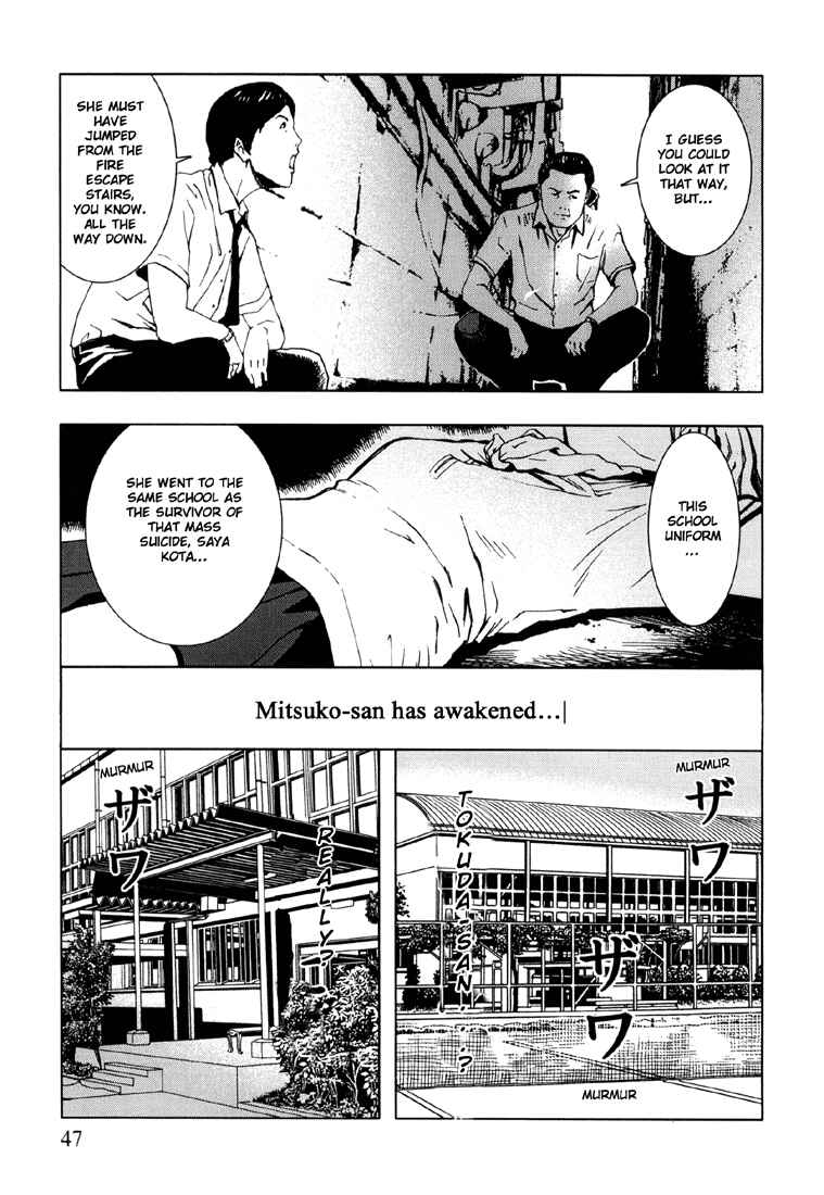 Page 3 Chapter 3 Suicide Circle
