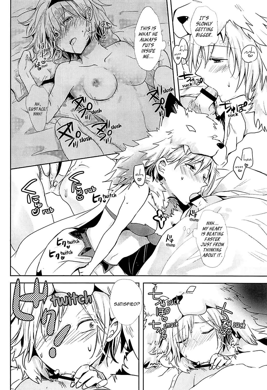 Page 10 Chapter Unknown_33ac Granblue Fantasy - Djeeta-chan Is in Heat (Doujinshi)