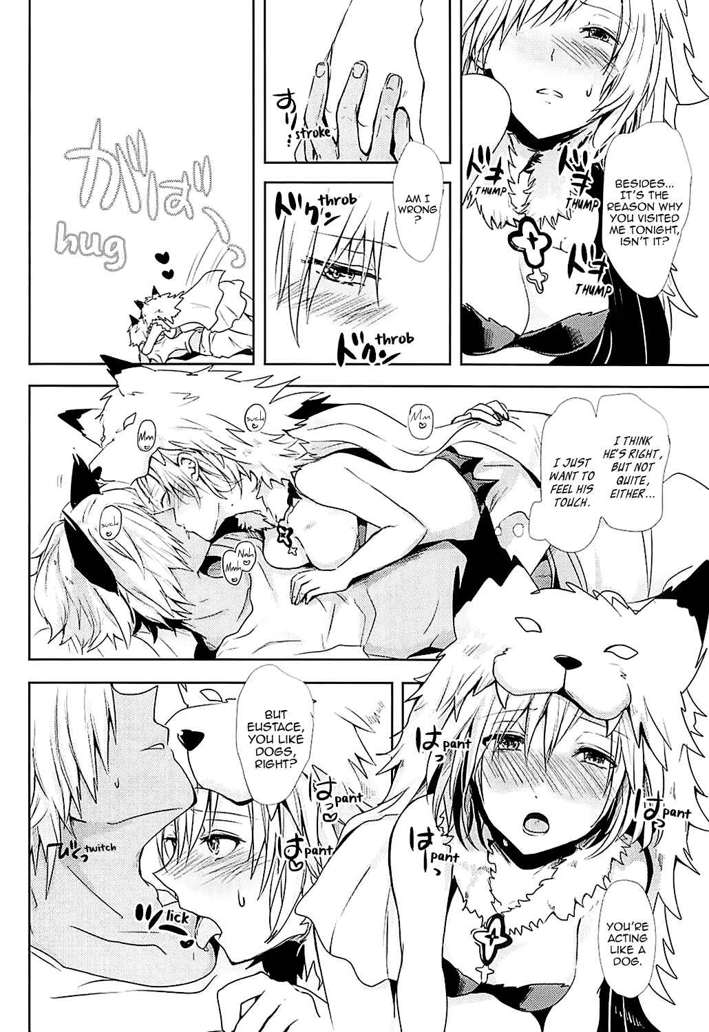 Page 12 Chapter Unknown_33ac Granblue Fantasy - Djeeta-chan Is in Heat (Doujinshi)