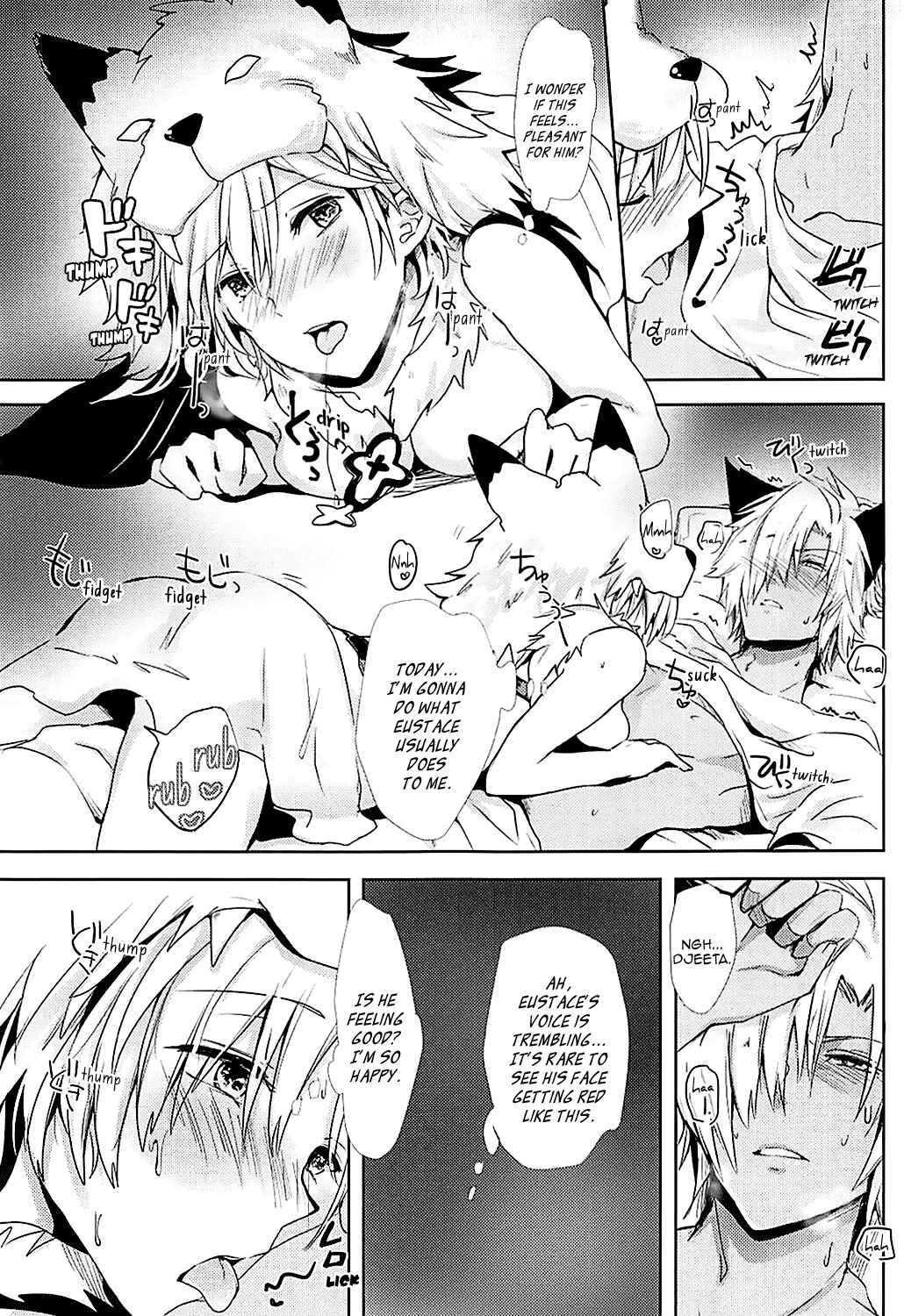 Page 13 Chapter Unknown_33ac Granblue Fantasy - Djeeta-chan Is in Heat (Doujinshi)