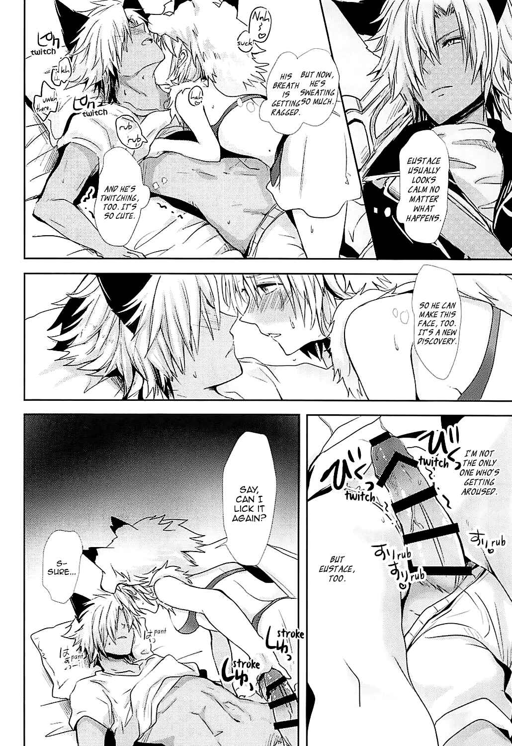 Page 14 Chapter Unknown_33ac Granblue Fantasy - Djeeta-chan Is in Heat (Doujinshi)