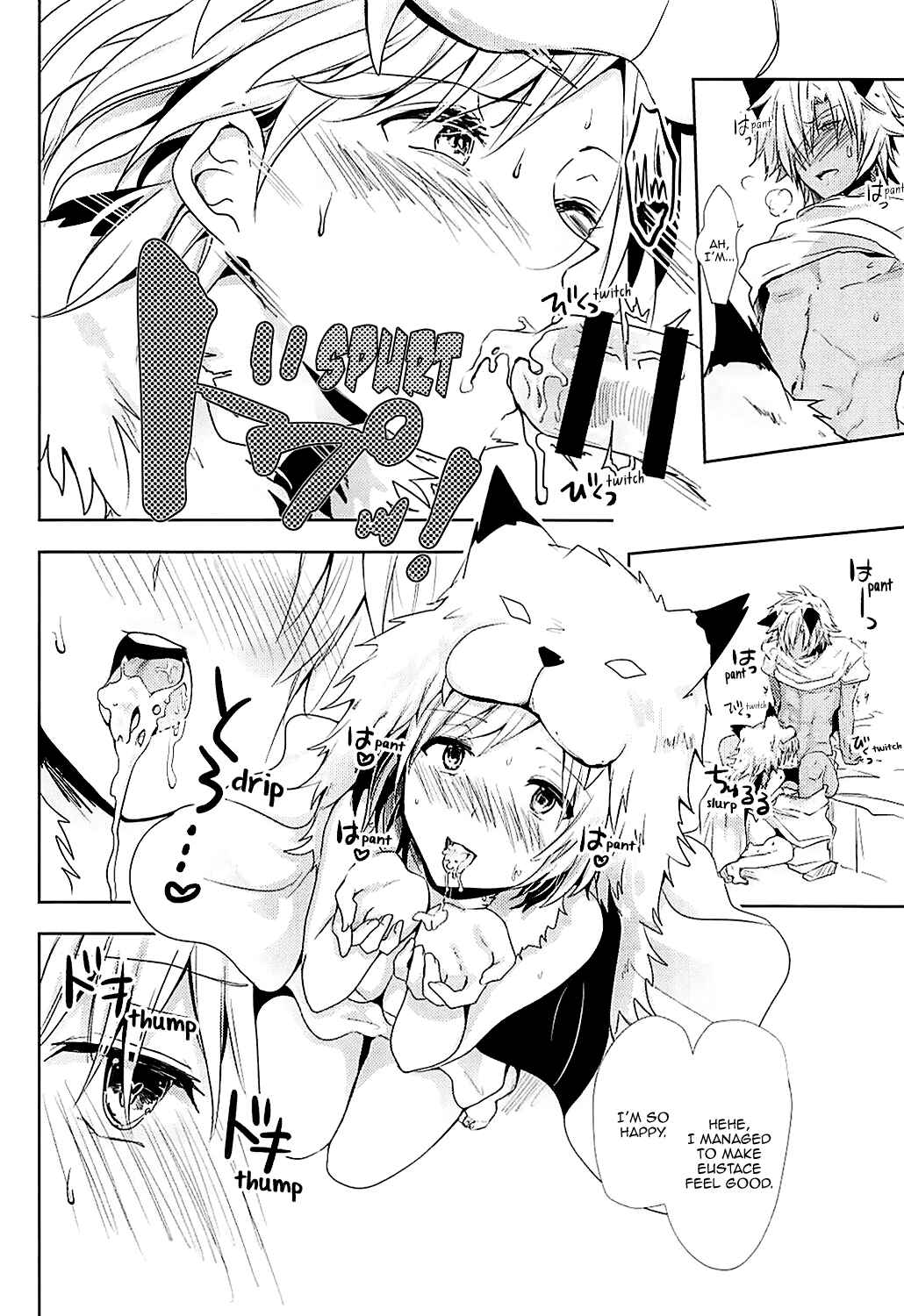 Page 16 Chapter Unknown_33ac Granblue Fantasy - Djeeta-chan Is in Heat (Doujinshi)