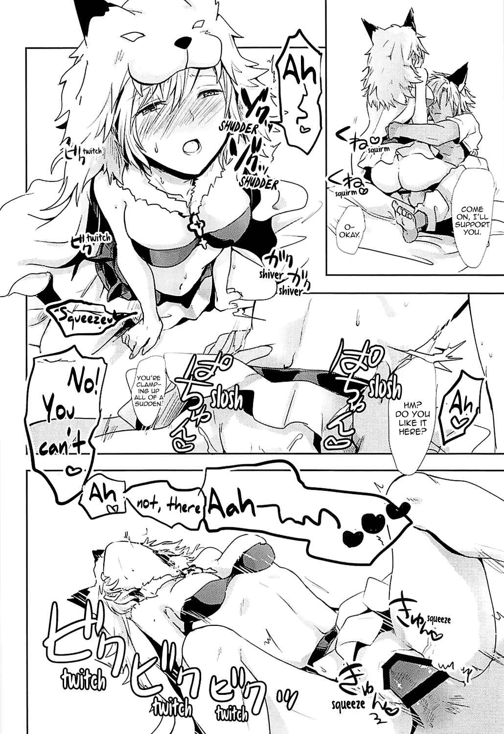 Page 20 Chapter Unknown_33ac Granblue Fantasy - Djeeta-chan Is in Heat (Doujinshi)