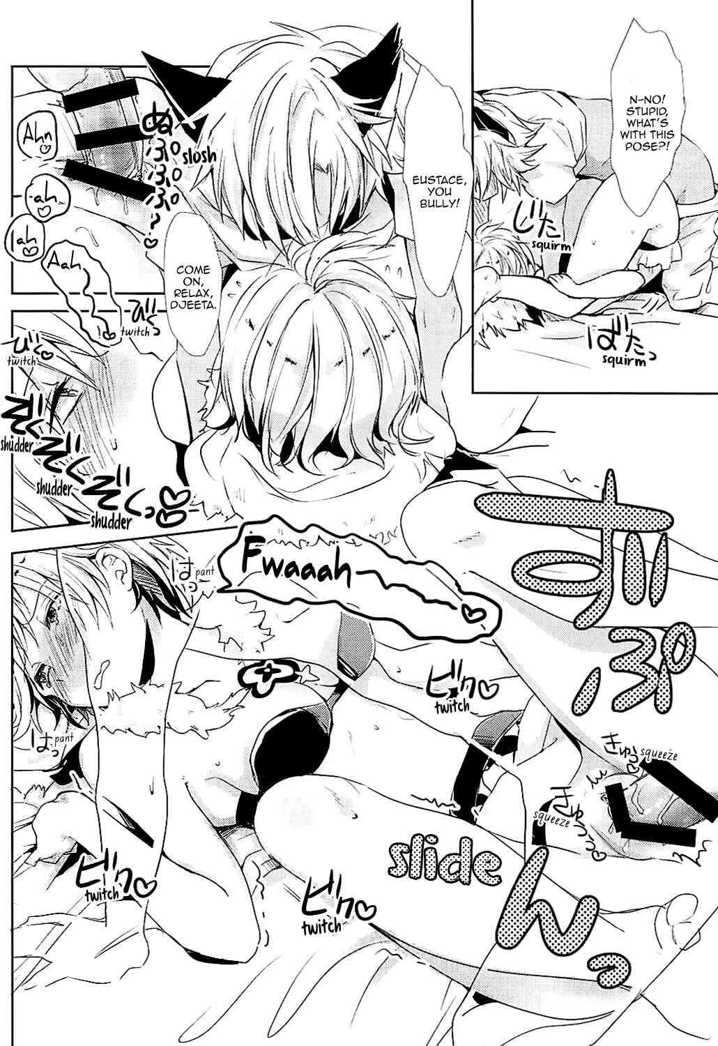Page 22 Chapter Unknown_33ac Granblue Fantasy - Djeeta-chan Is in Heat (Doujinshi)