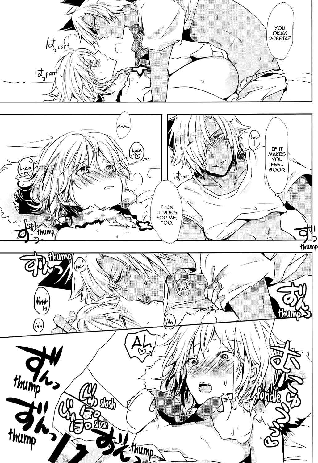 Page 23 Chapter Unknown_33ac Granblue Fantasy - Djeeta-chan Is in Heat (Doujinshi)