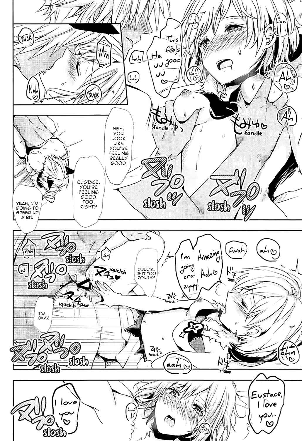 Page 24 Chapter Unknown_33ac Granblue Fantasy - Djeeta-chan Is in Heat (Doujinshi)