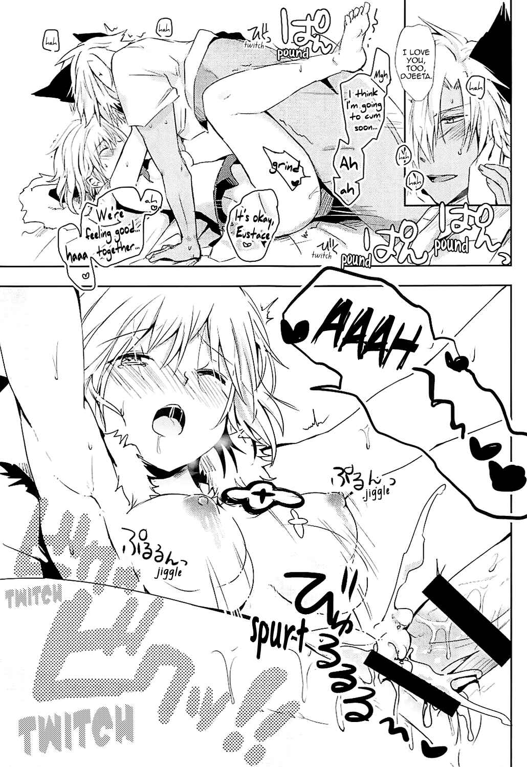 Page 25 Chapter Unknown_33ac Granblue Fantasy - Djeeta-chan Is in Heat (Doujinshi)
