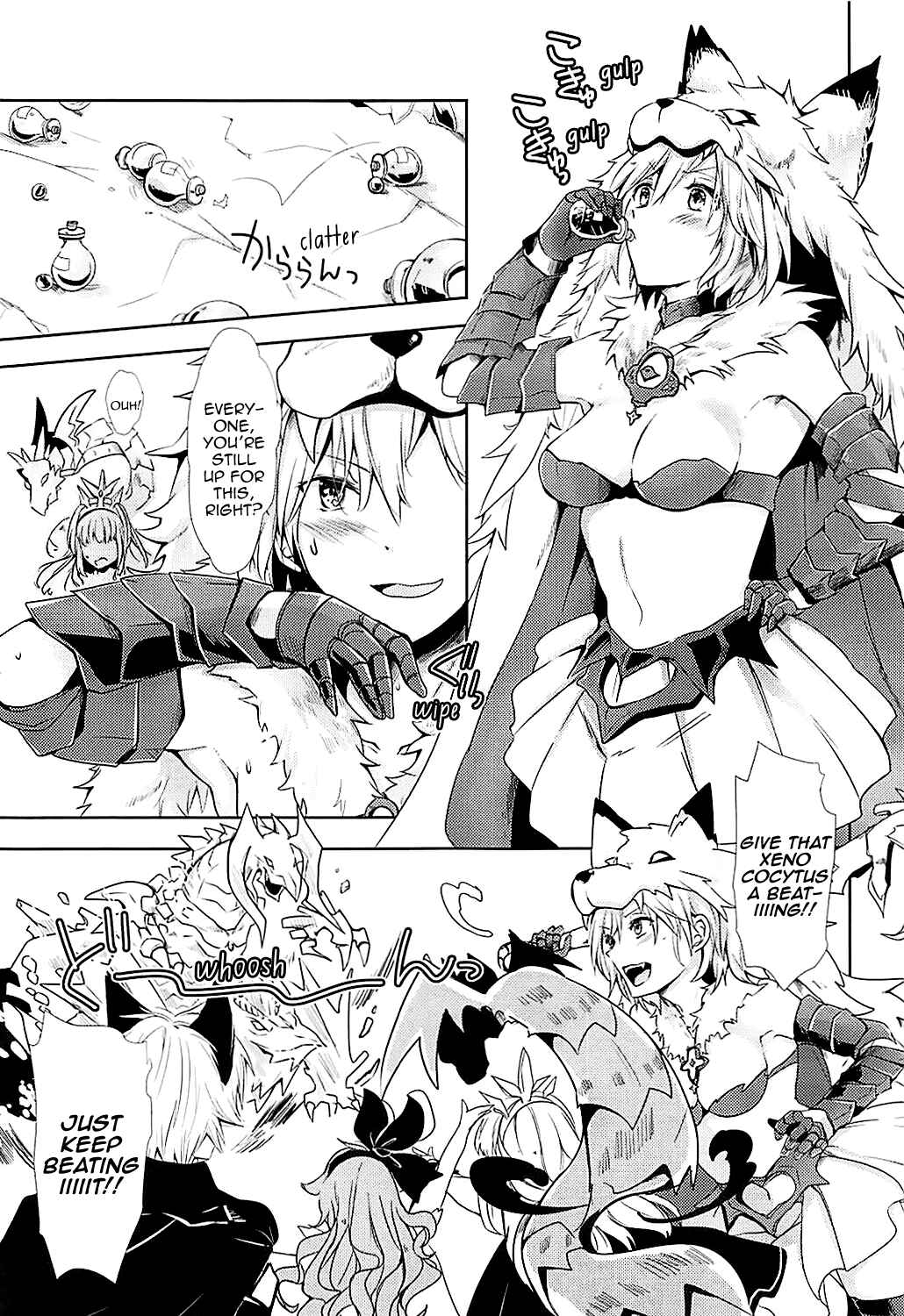 Page 5 Chapter Unknown_33ac Granblue Fantasy - Djeeta-chan Is in Heat (Doujinshi)