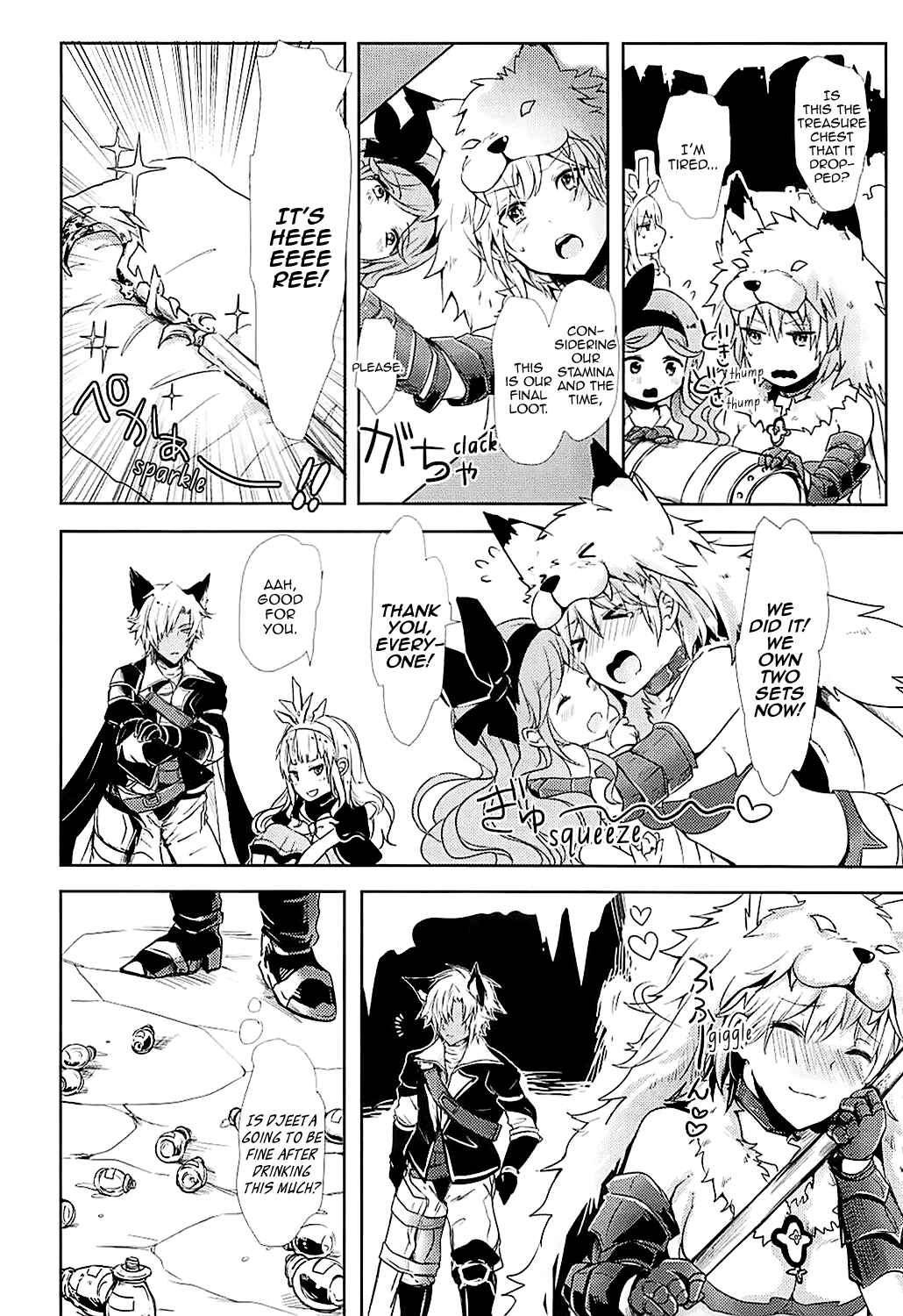 Page 6 Chapter Unknown_33ac Granblue Fantasy - Djeeta-chan Is in Heat (Doujinshi)