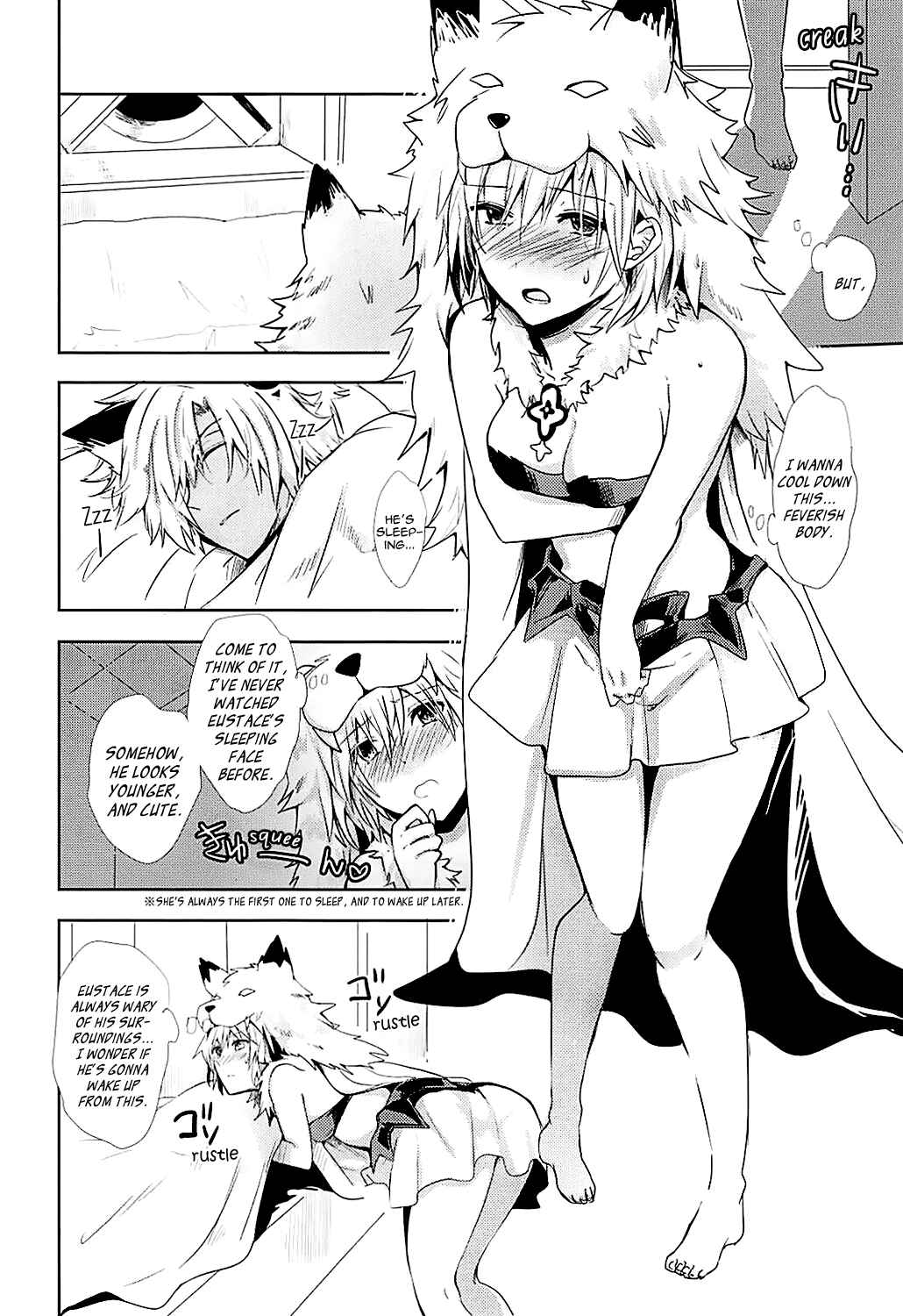Page 8 Chapter Unknown_33ac Granblue Fantasy - Djeeta-chan Is in Heat (Doujinshi)
