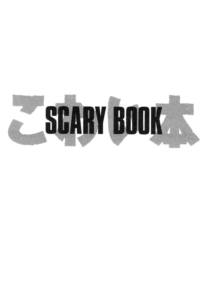 Page 2 Chapter Unknown_0243 Scary Book
