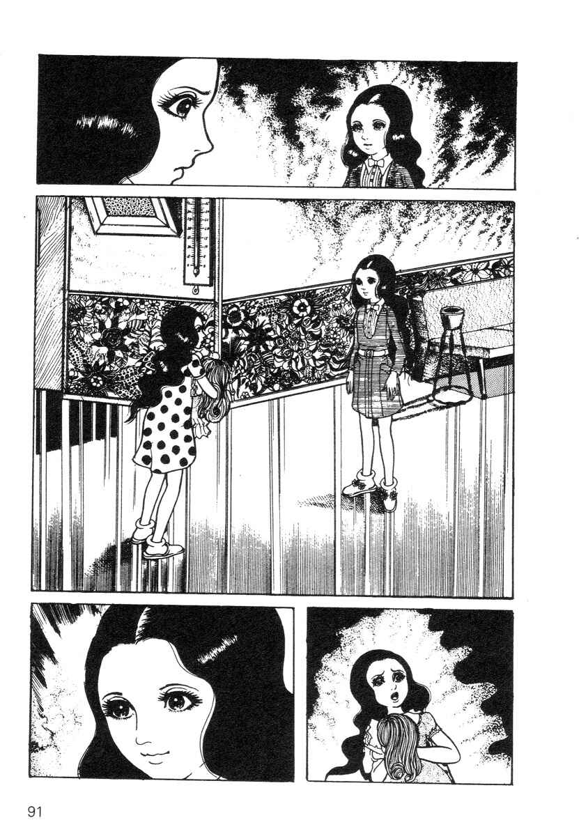 Page 91 Chapter Unknown_ef75 Scary Book