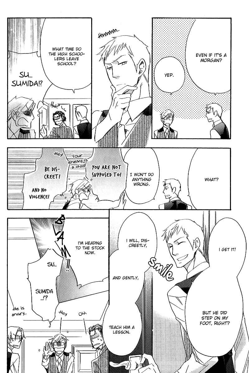 Page 12 Chapter 1 Koi no Kutsuoto