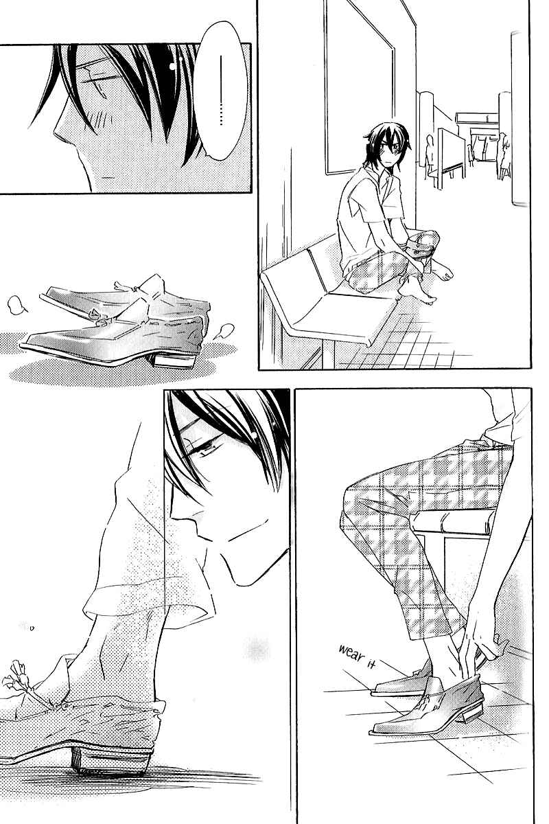 Page 29 Chapter 1 Koi no Kutsuoto