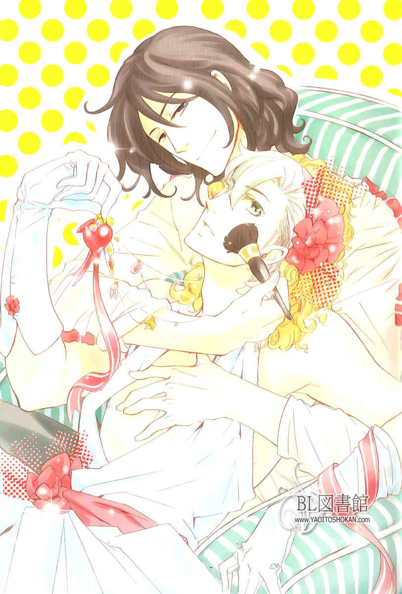 Page 4 Chapter 1 Koi no Kutsuoto