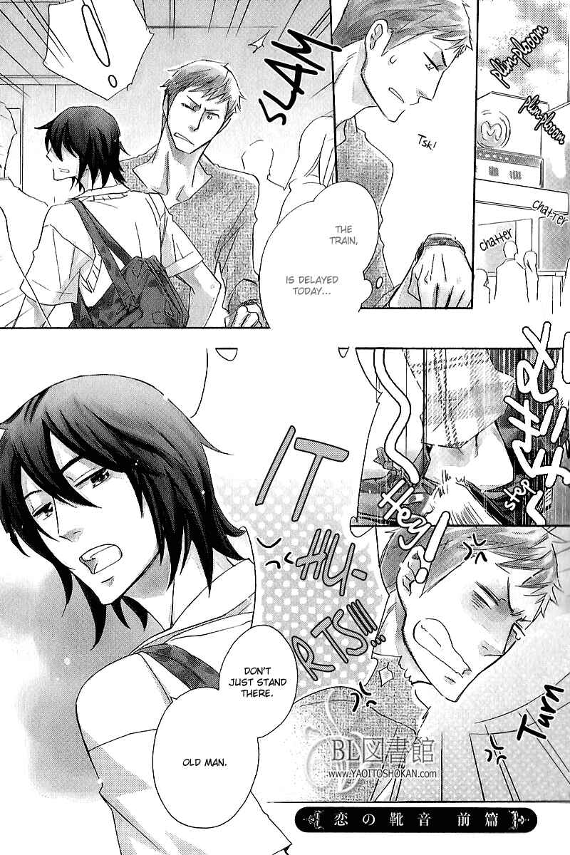 Page 7 Chapter 1 Koi no Kutsuoto