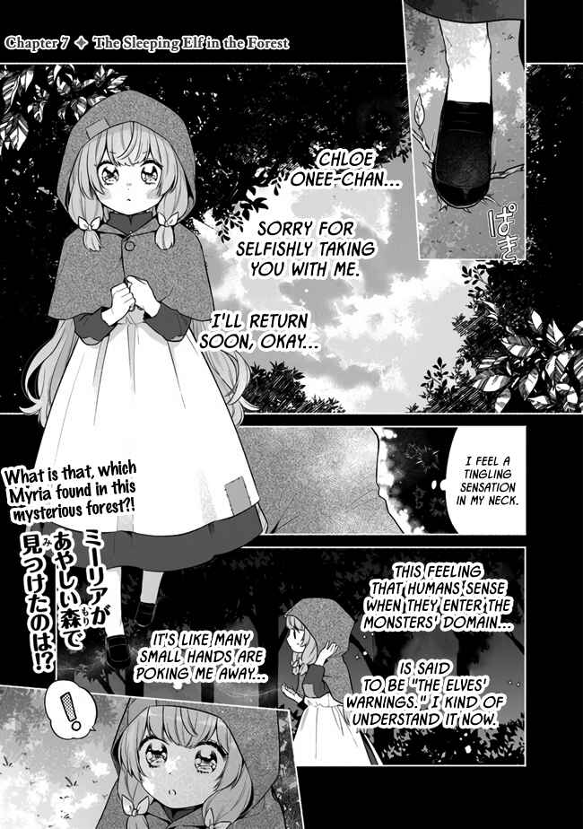 Page 1 Chapter 7 Tensei Nanajou de Hajimeru Isekai Life