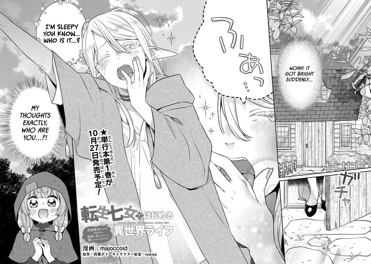 Page 2 Chapter 7 Tensei Nanajou de Hajimeru Isekai Life