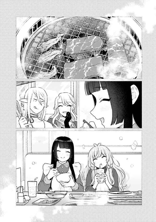 Page 16 Chapter 17 Tensei Nanajou de Hajimeru Isekai Life