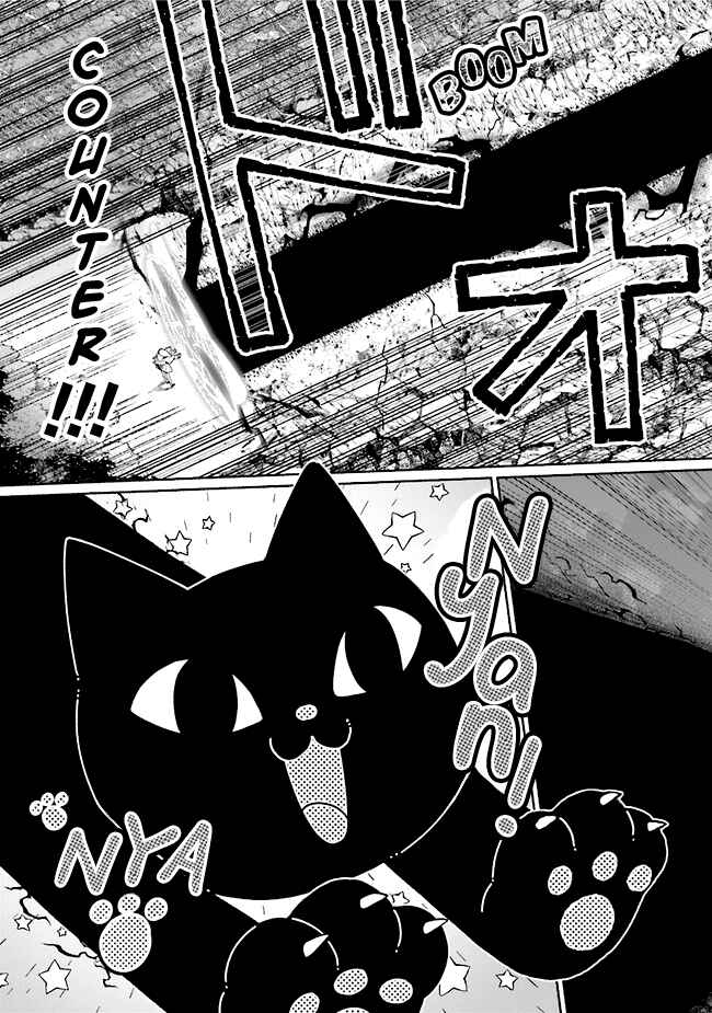 Page 26 Chapter 17 Tensei Nanajou de Hajimeru Isekai Life