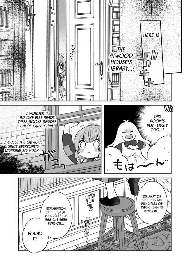 Page 5 Chapter 6 Tensei Nanajou de Hajimeru Isekai Life