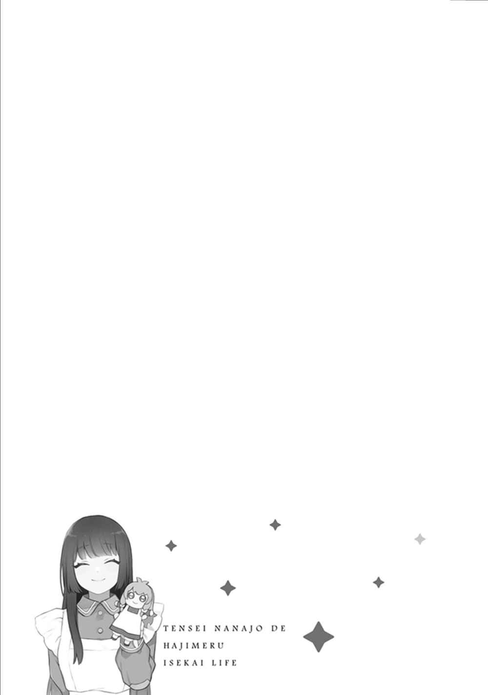 Page 12 Chapter 12.5 Tensei Nanajou de Hajimeru Isekai Life