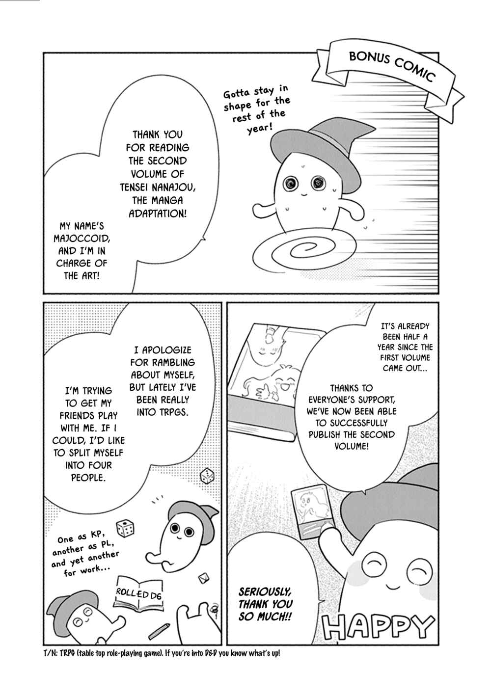 Page 13 Chapter 12.5 Tensei Nanajou de Hajimeru Isekai Life