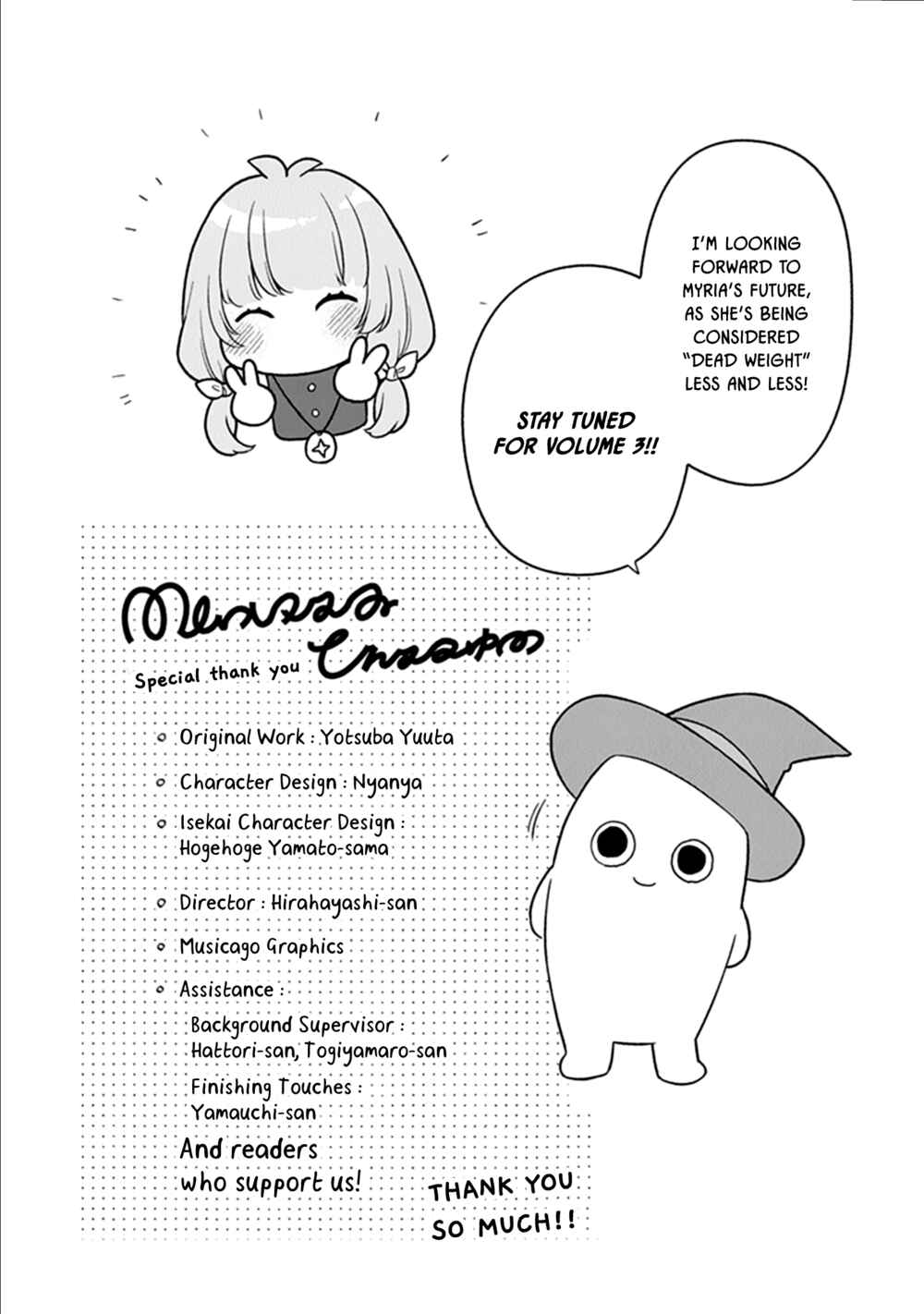 Page 14 Chapter 12.5 Tensei Nanajou de Hajimeru Isekai Life