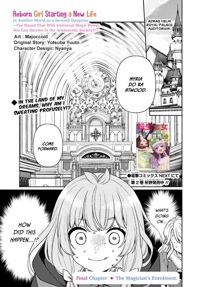 Page 4 Chapter 18 Tensei Nanajou de Hajimeru Isekai Life