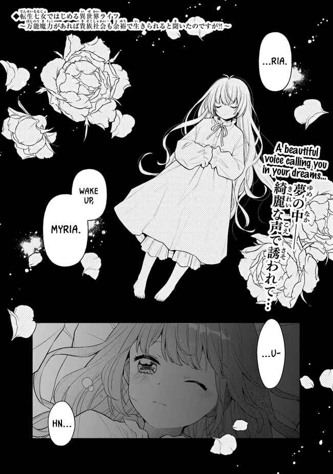 Page 1 Chapter 5 Tensei Nanajou de Hajimeru Isekai Life