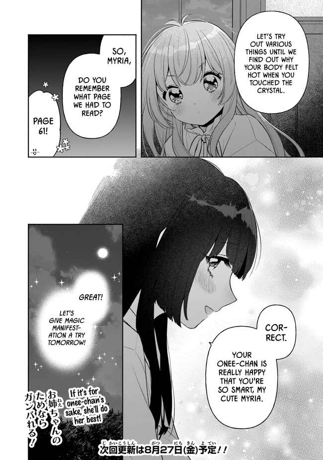 Page 24 Chapter 5 Tensei Nanajou de Hajimeru Isekai Life