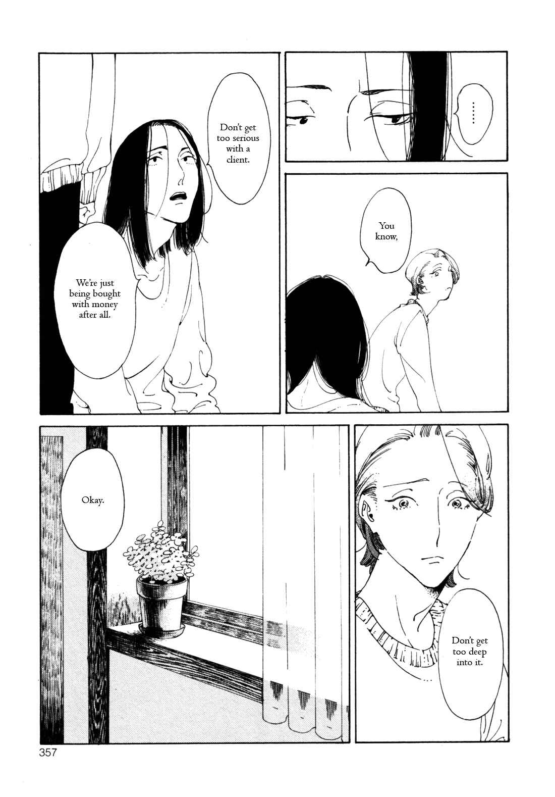 Page 10 Chapter 15 Sexy Call Boy (Anthology)
