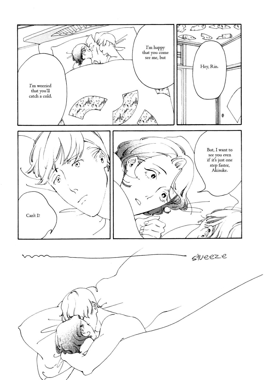 Page 6 Chapter 15 Sexy Call Boy (Anthology)