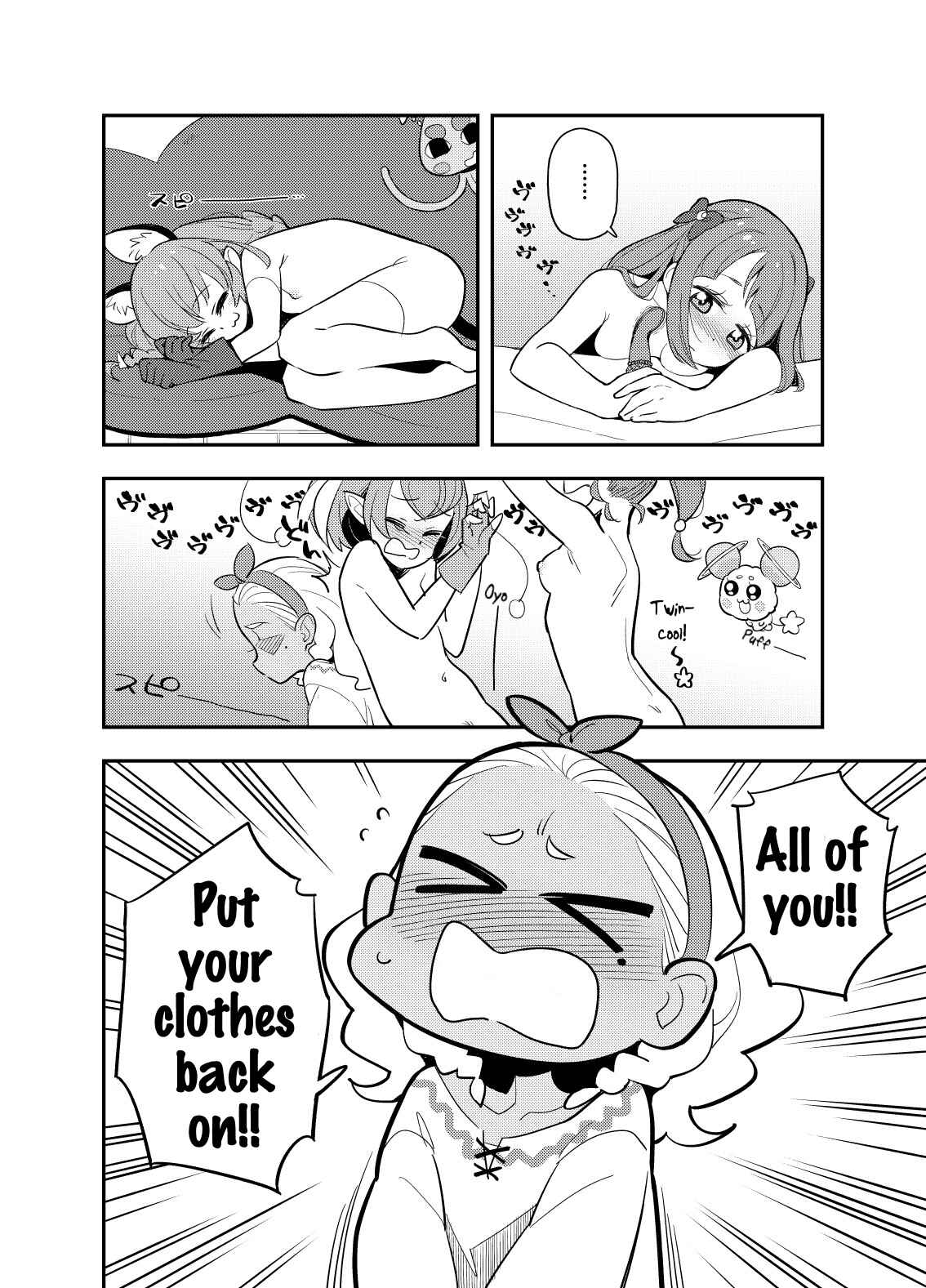 Page 17 Chapter Unknown_cf1a Star Twinkle Precure - Wakusei Supponpon ni Yattekita StaPre no Gag Manga (Doujinshi)