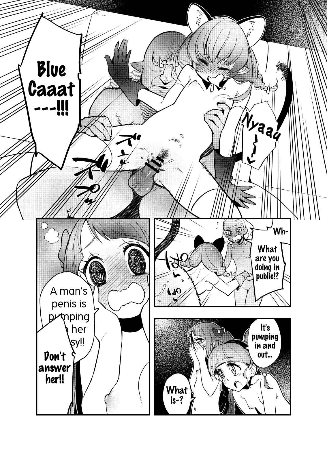 Page 8 Chapter Unknown_cf1a Star Twinkle Precure - Wakusei Supponpon ni Yattekita StaPre no Gag Manga (Doujinshi)
