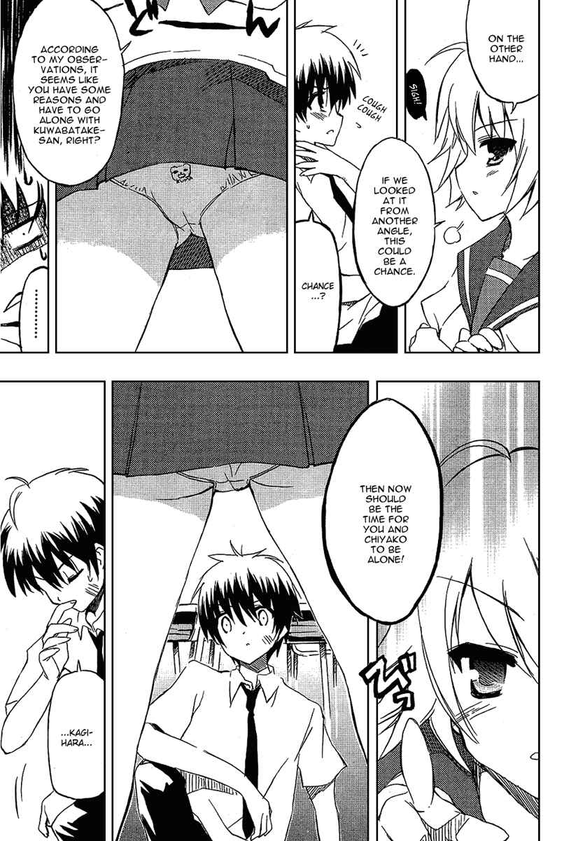 Page 10 Chapter 3 Ru~mu! Room No.1301