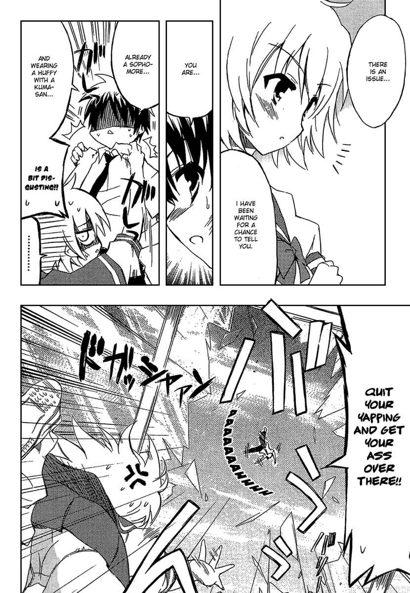 Page 11 Chapter 3 Ru~mu! Room No.1301